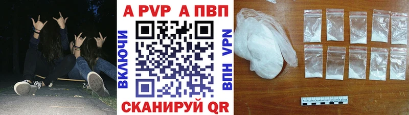 гидра ТОР  Елабуга  Alpha-PVP мука 