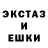 MDMA кристаллы ivan reven