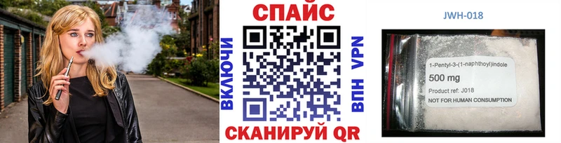 блэк спрут ONION  Елабуга  Бутират 99%  наркотики 