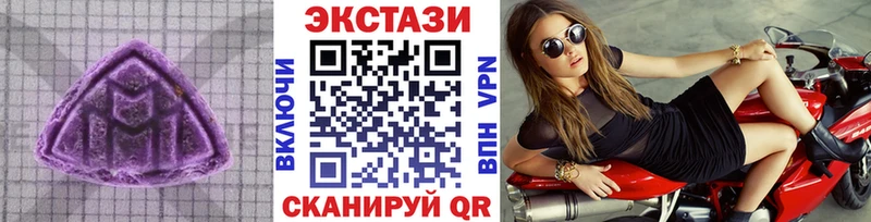 МЕГА сайт  Елабуга  Ecstasy бентли  купить  сайты 