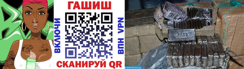 ГАШ Premium  блэк спрут ССЫЛКА  Елабуга 