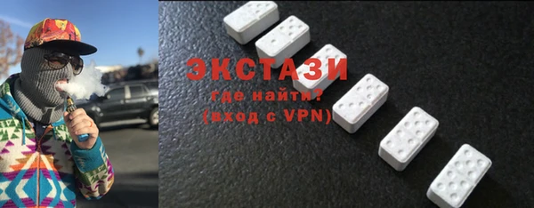 Альфа ПВП Алексин