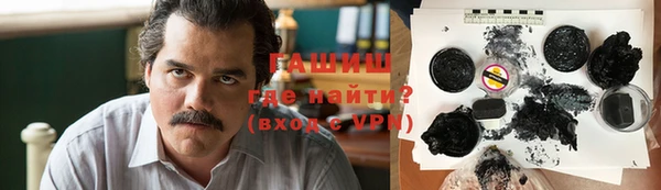 дистиллят марихуана Алзамай