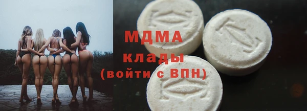 гидра Алексеевка