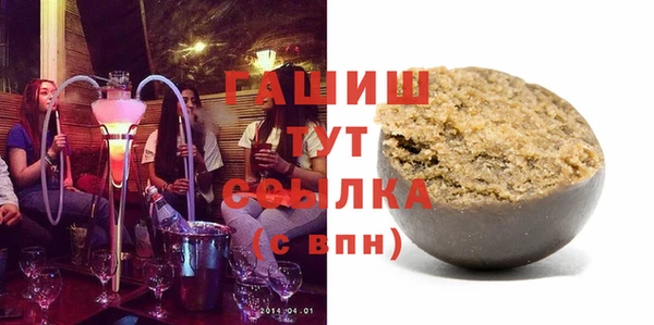 дистиллят марихуана Алзамай