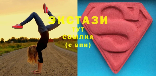дистиллят марихуана Алзамай
