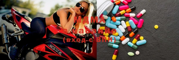 гидра Алексеевка