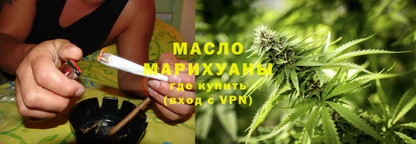 дистиллят марихуана Алзамай