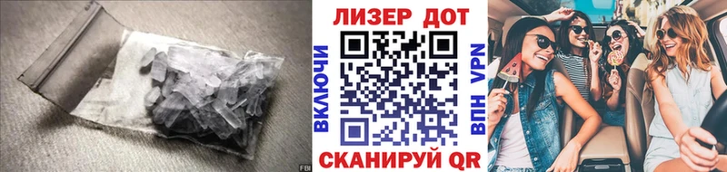 Лсд 25 экстази кислота  Елабуга 