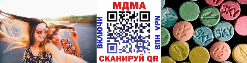 ОМГ ОМГ сайт  Елабуга  МДМА молли 