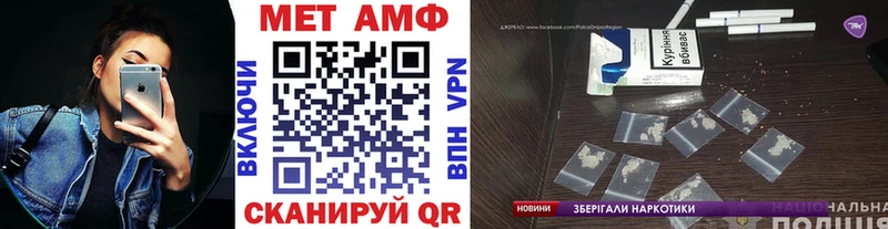 гидра как зайти  купить закладку  Елабуга  это какой сайт  МЕТАМФЕТАМИН пудра 