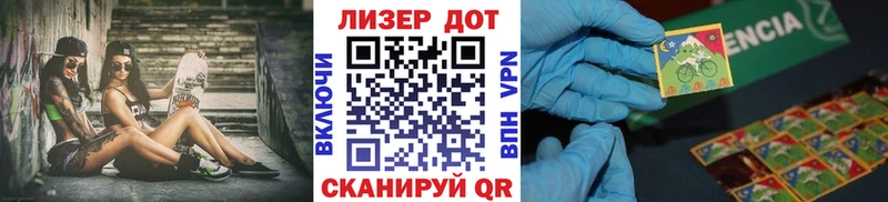 Марки 25I-NBOMe 1500мкг  где найти   Елабуга 