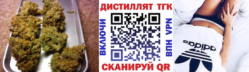 ТГК концентрат  маркетплейс как зайти  Елабуга 